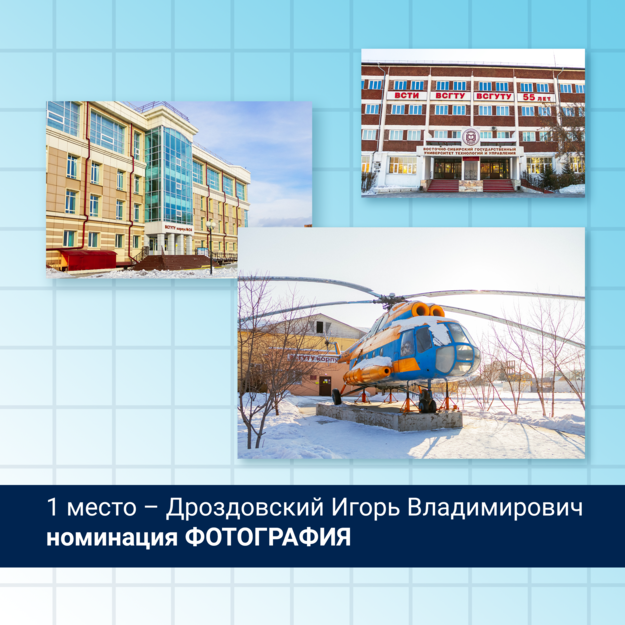 Дроздовский 1 место.png