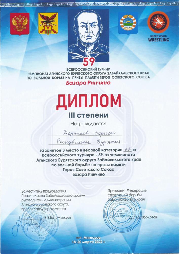 18-20 марта.jpg