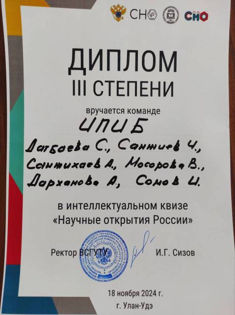 Сомов и комп.png