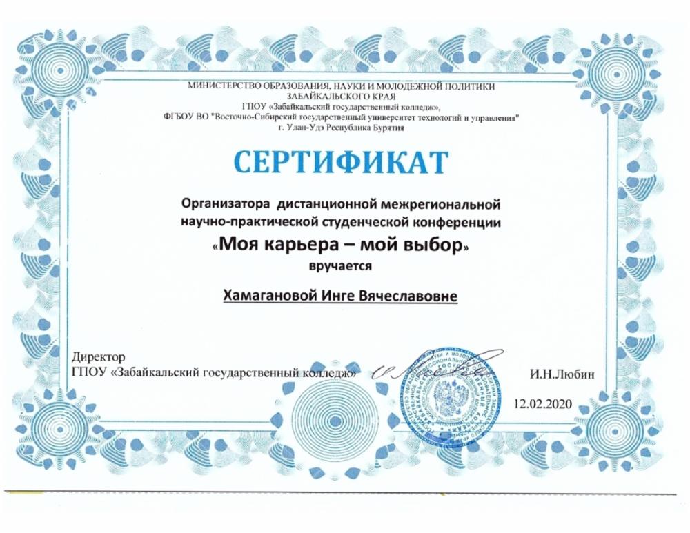 Для участия в проекте университетские субботы обучающийся московской школы должен