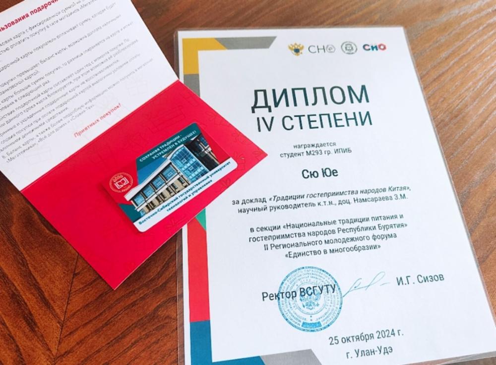 Сю Юэ.jpg