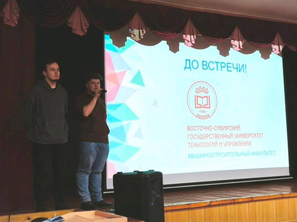 До встречи.jpg