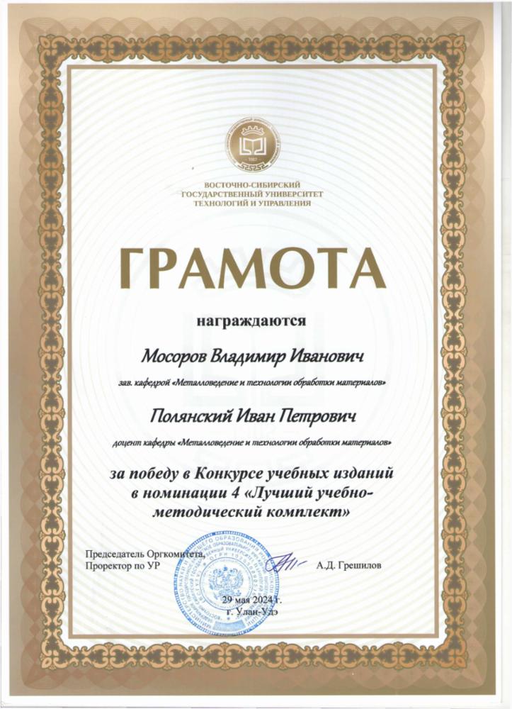 конкурс уч.изданий_page-0001.jpg