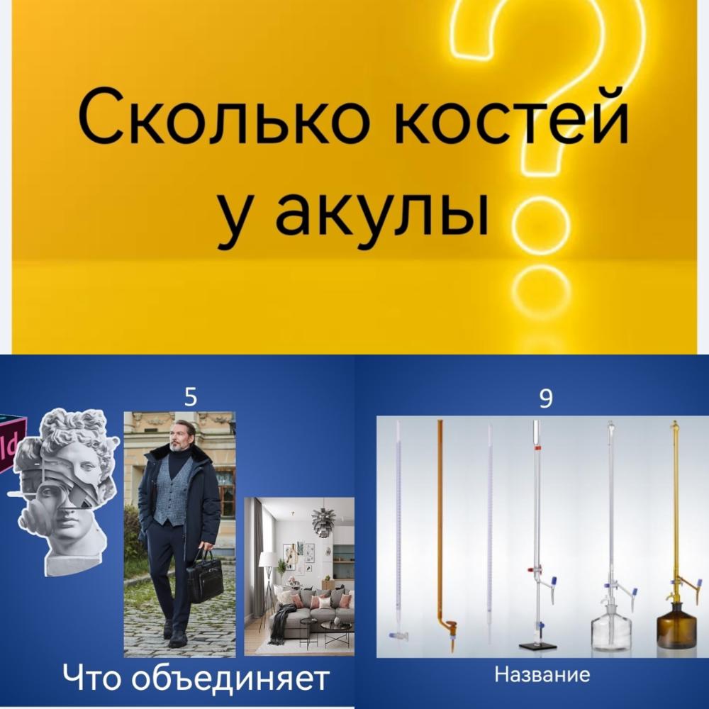 коллаж из 3.jpg