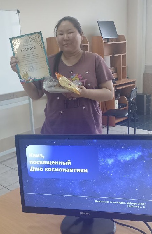 1 место Баярма.jpg