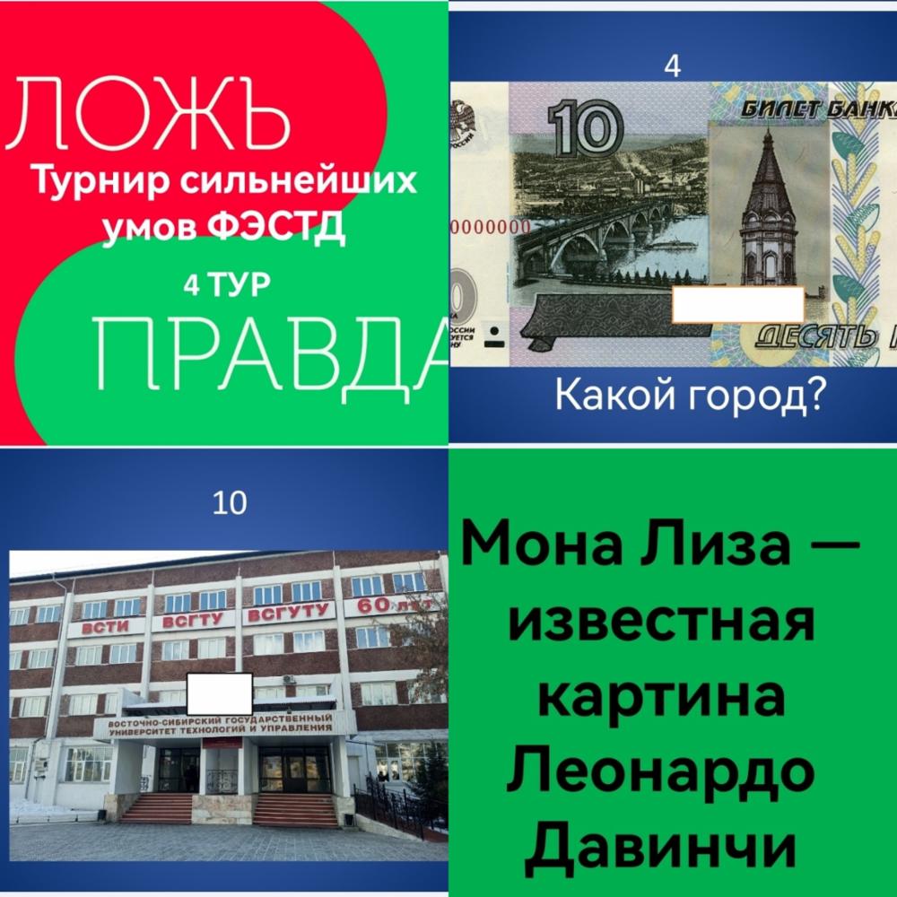 коллаж из 4.jpg