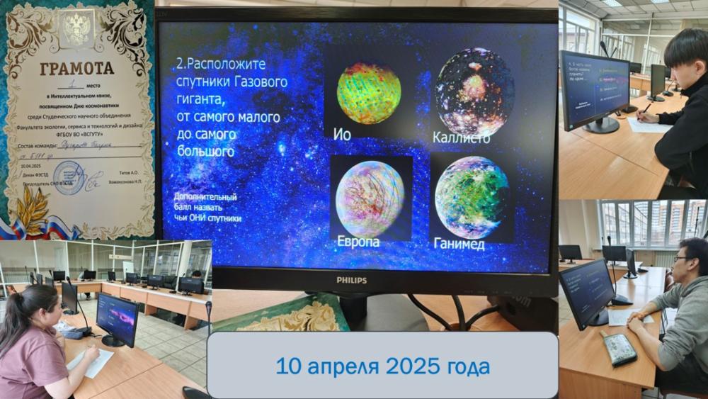коллаж.jpg