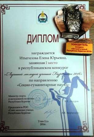 Грамота