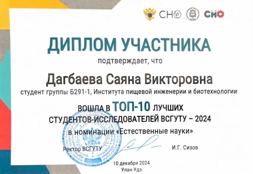 саян.jpg