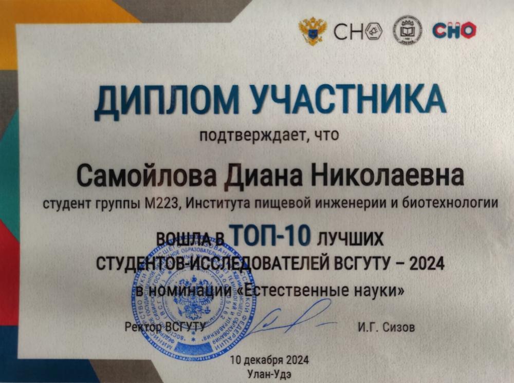 диан.jpg