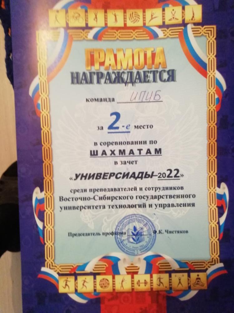 изображение_viber_2022-03-17_18-52-48-131.jpg