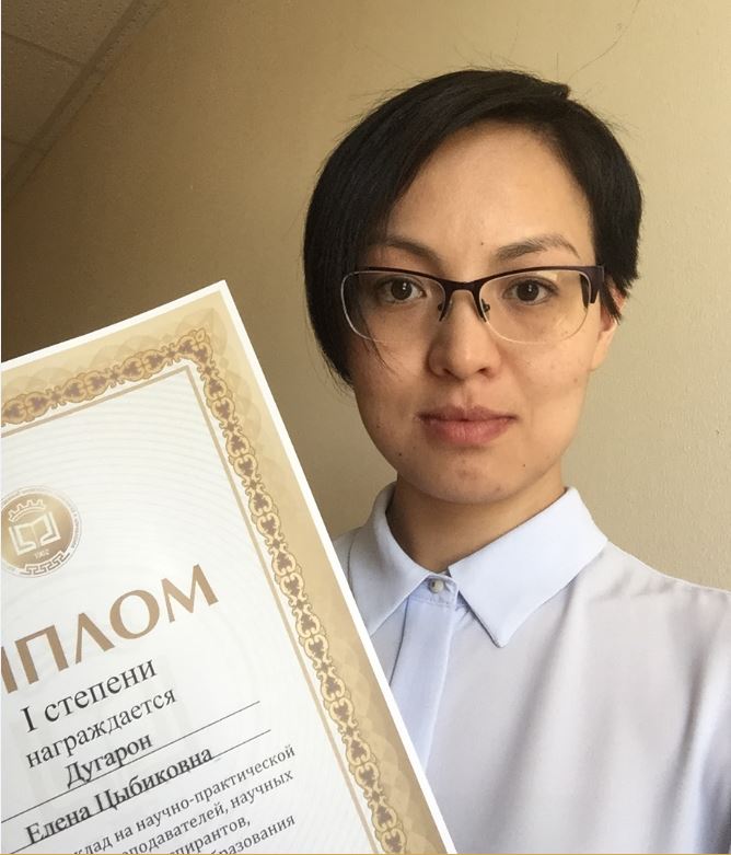 дугарон.JPG