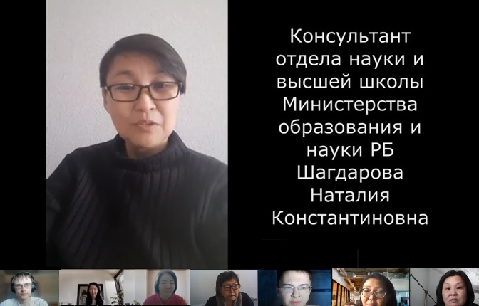 Минобр.jpg