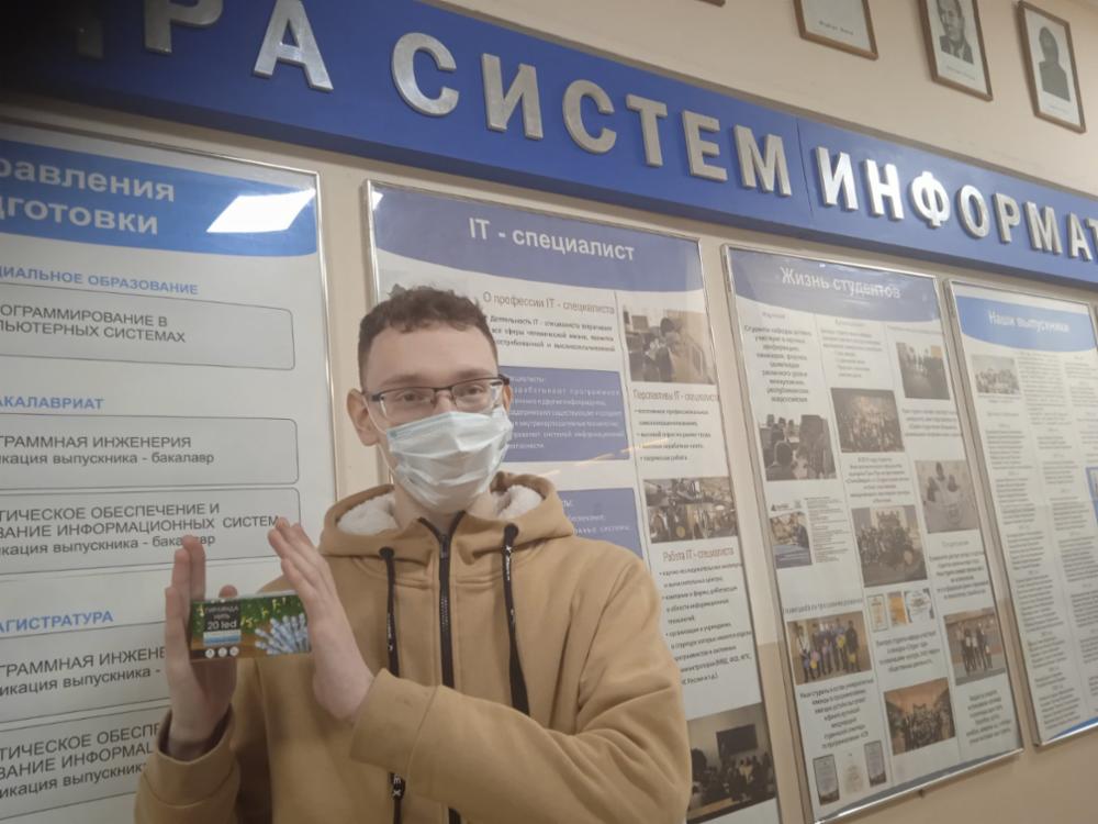Трифонов гирлянда.jpg