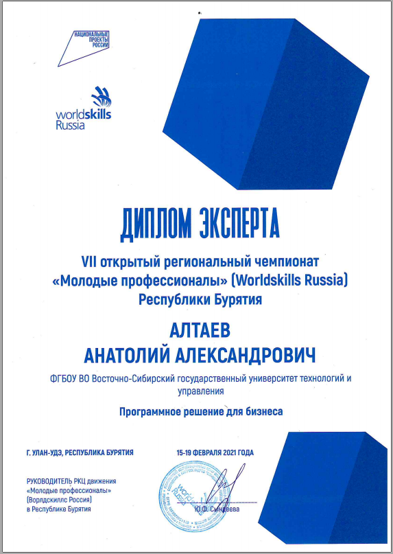 Снимок09.PNG