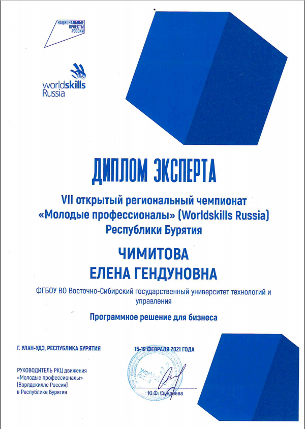 Снимок08.PNG