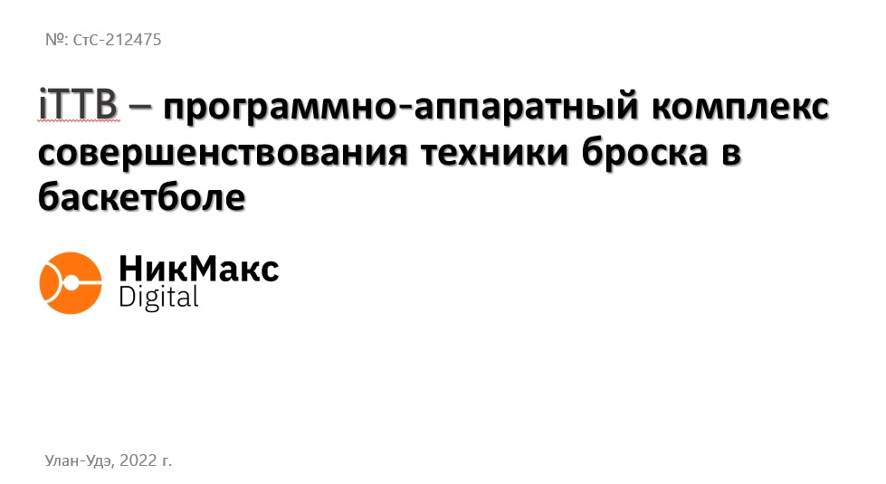 Титул.jpg