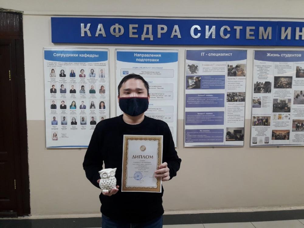 Сониев.jpg