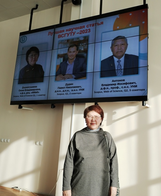 1_ДоржигушаеваОВ.jpg
