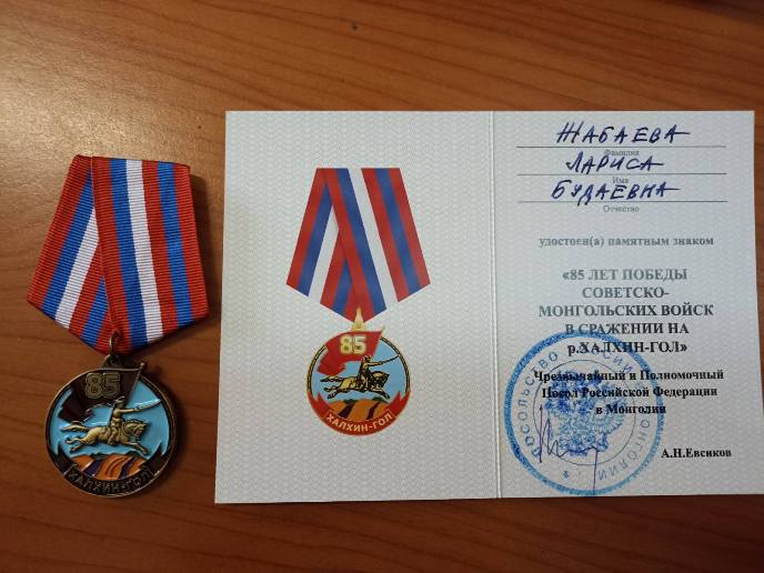 ЖЛБ1.jpg