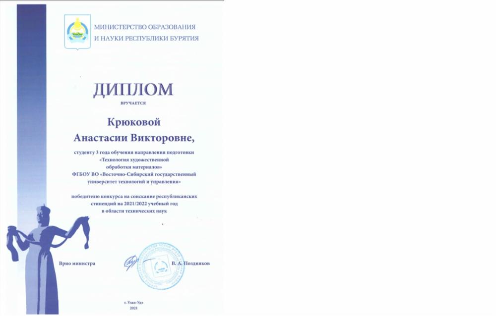 Гр1.jpg
