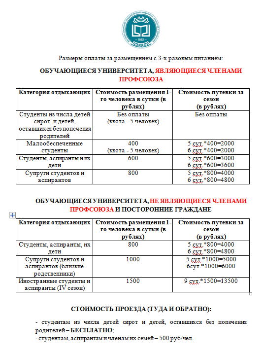 Безымянный.png22.png