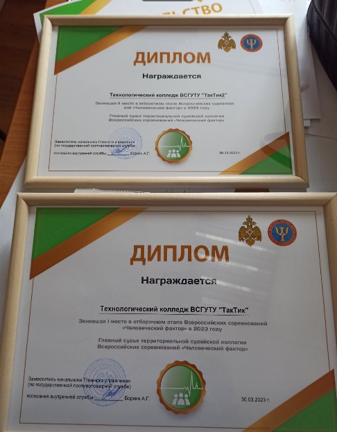 Скриншот 31-03-2023 140246.jpg