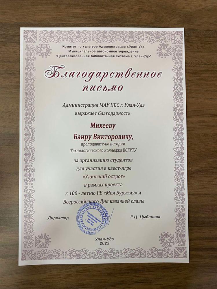 изображение_viber_2023-10-09_08-38-06-340.jpg