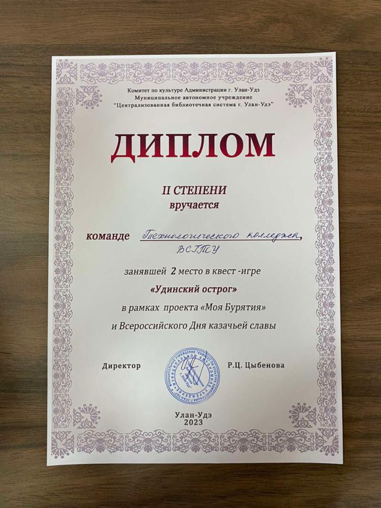изображение_viber_2023-10-09_08-38-05-857.jpg