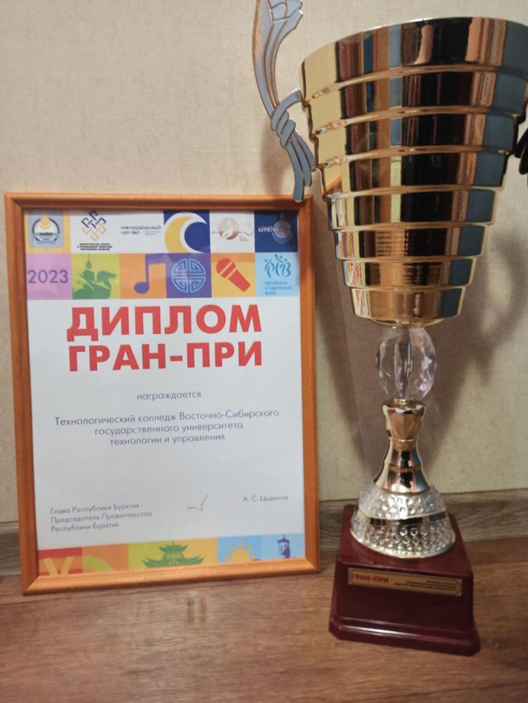 изображение_viber_2023-04-14_14-42-16-535.jpg