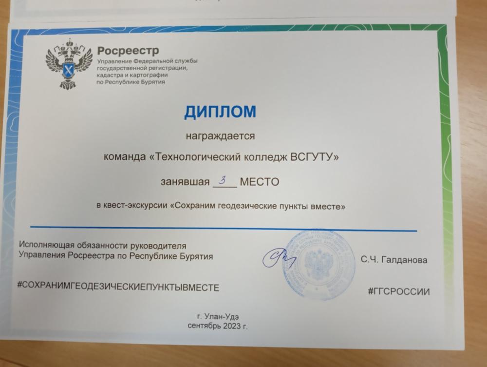 изображение_viber_2023-10-09_09-30-29-882.jpg