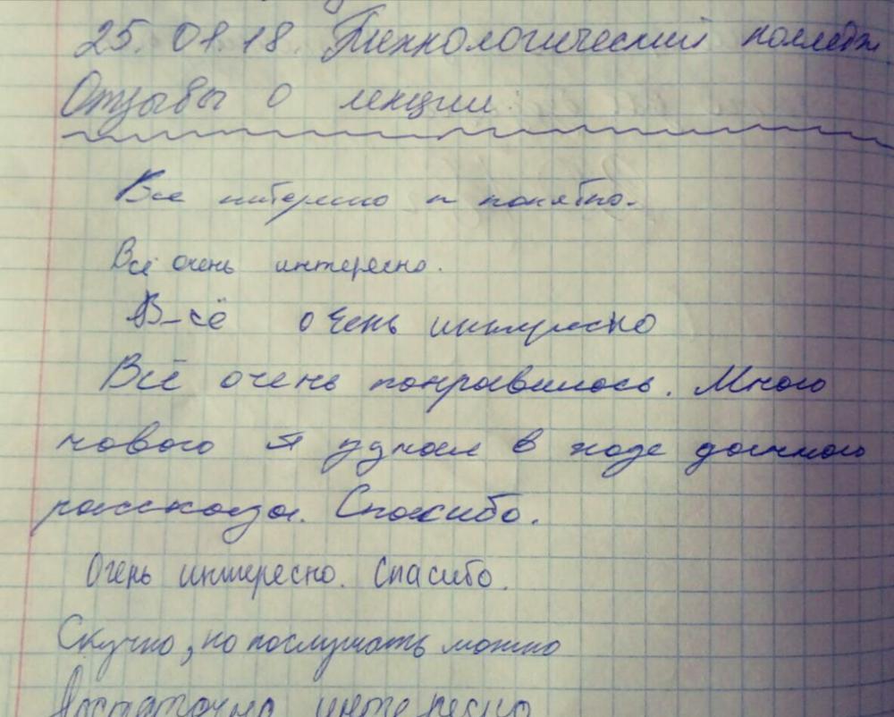 рм3.jpg